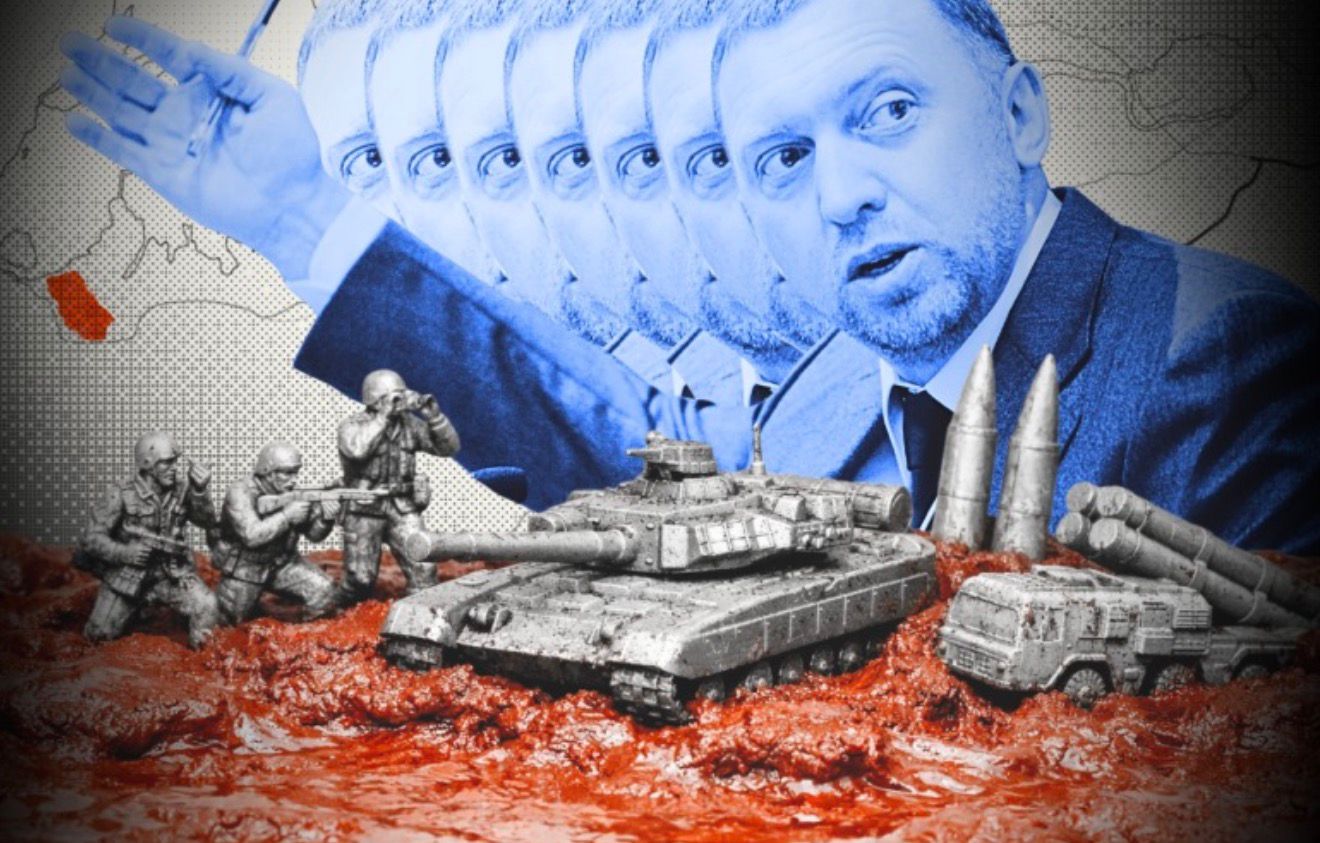 Фото новини