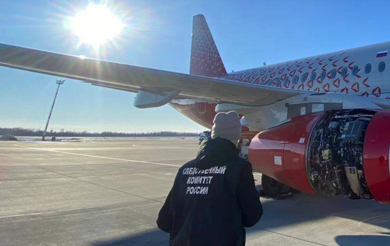 Фото новини