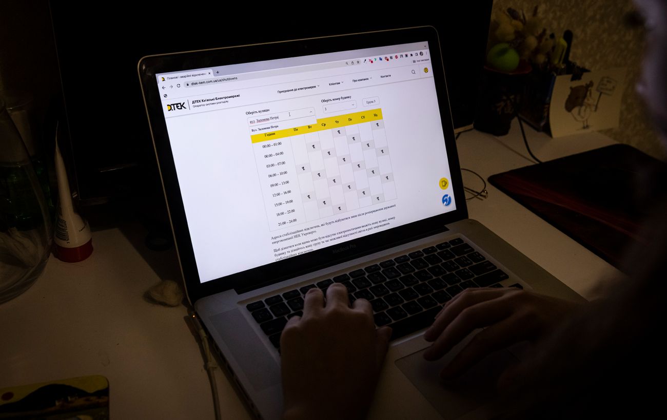 Фото новини