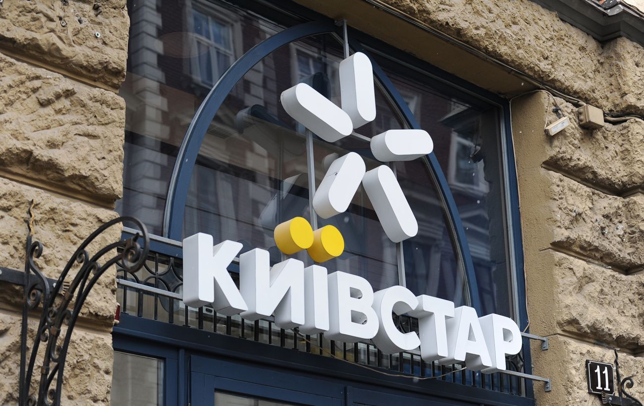 Фото новини