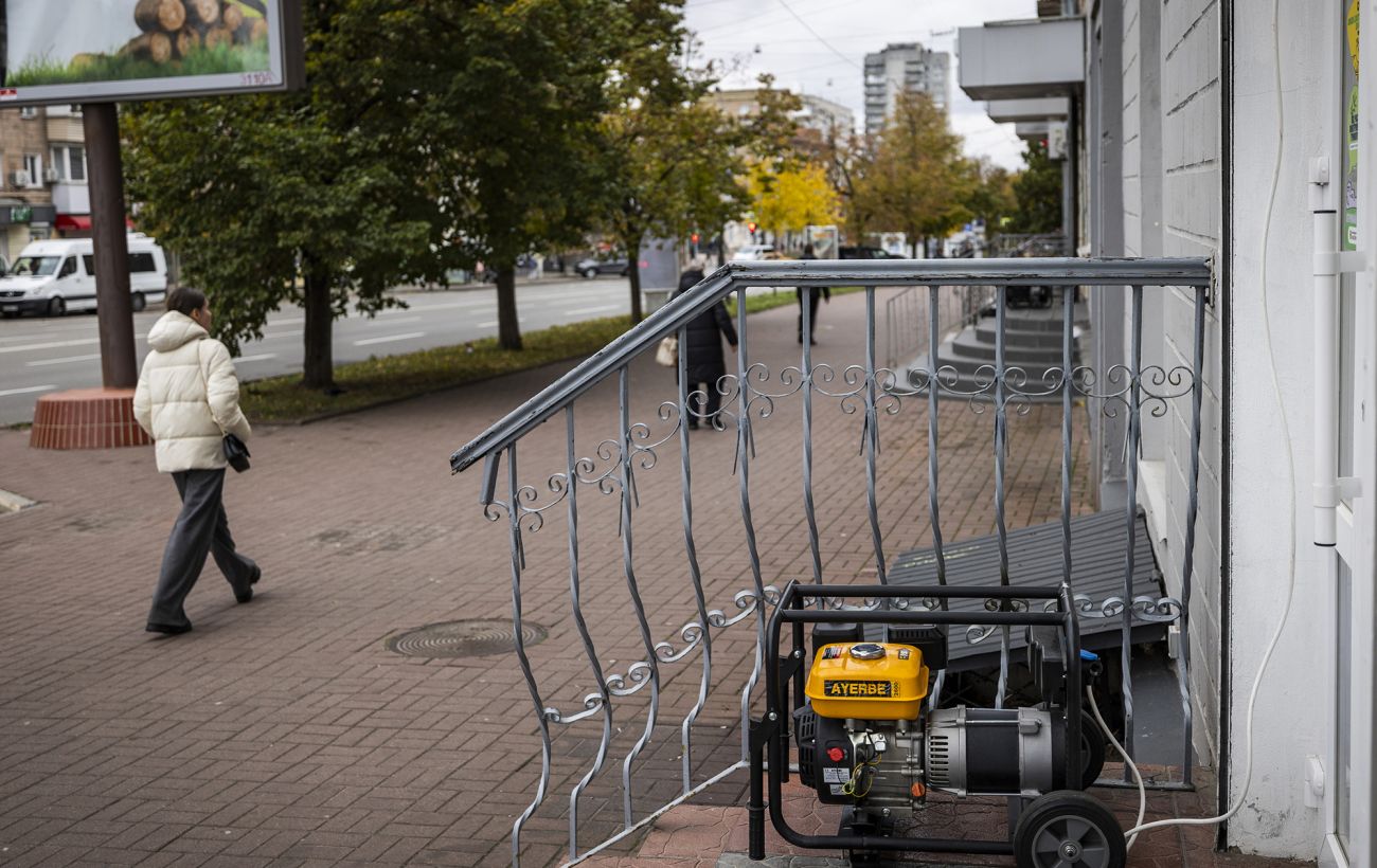 Фото новини