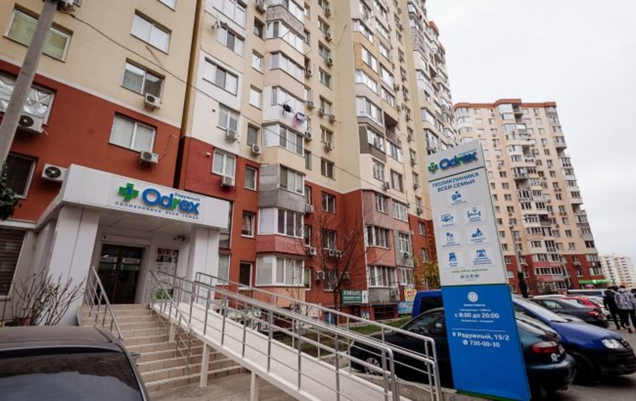 Фото новини