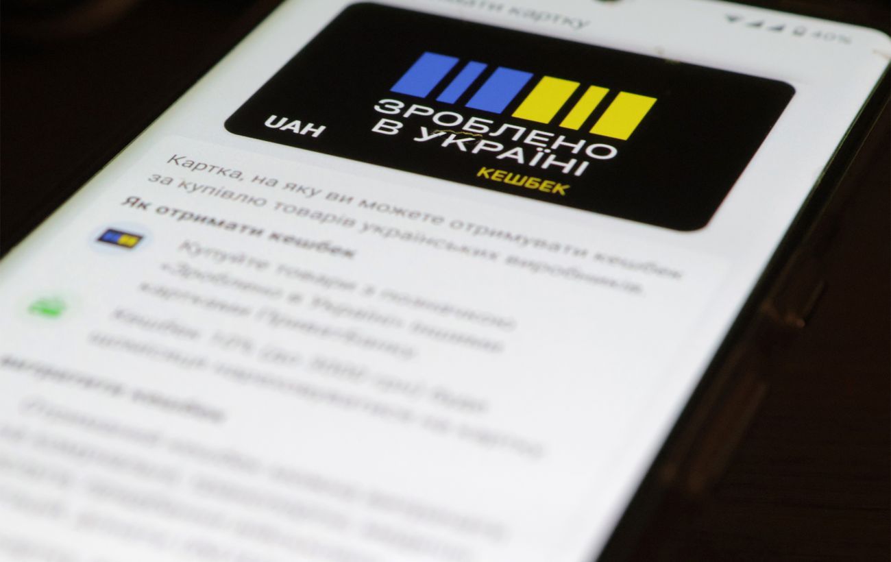 Фото новини