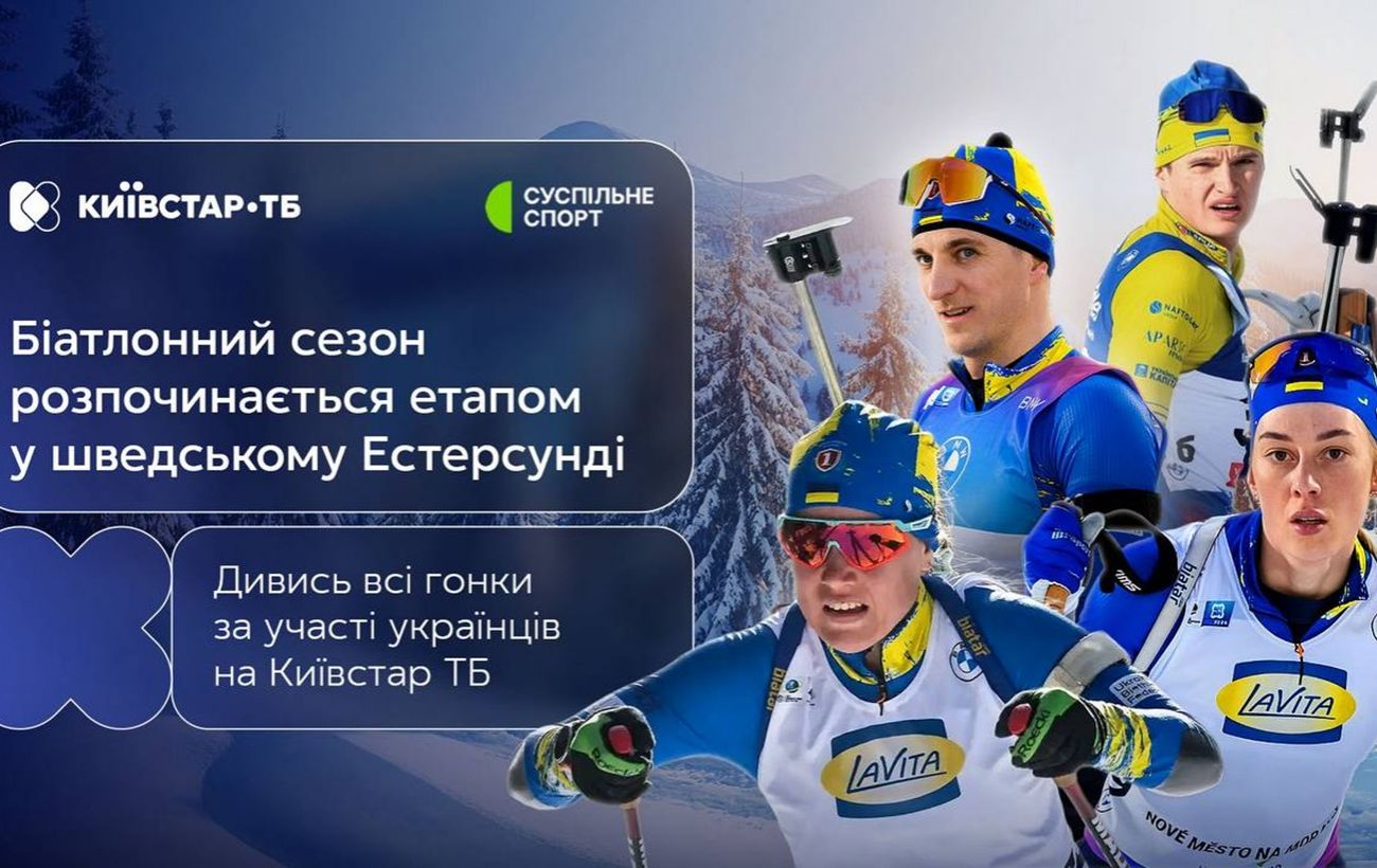 Фото новини