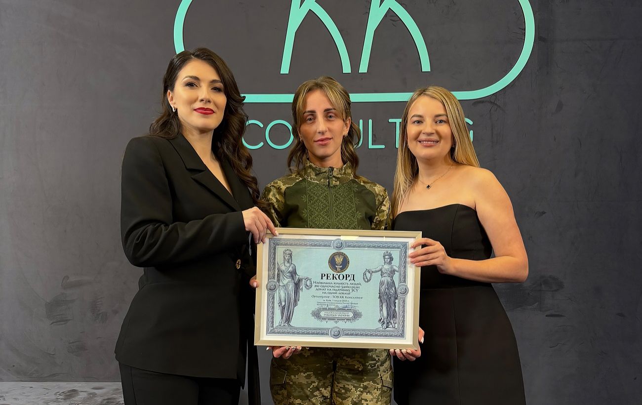 Фото новини