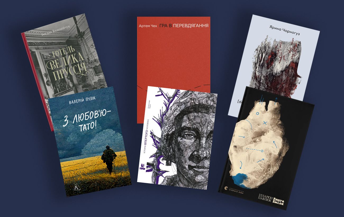 Фото новини