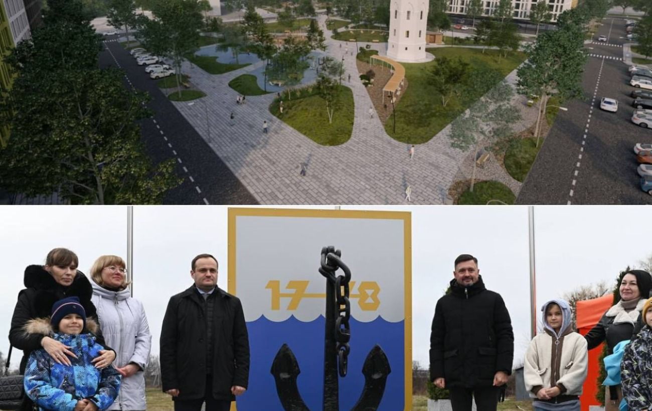 Фото новини