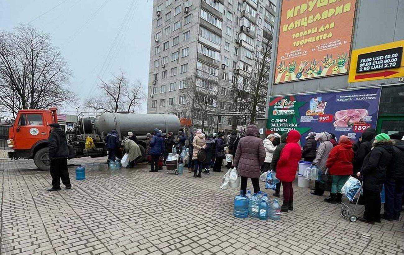 Фото новини