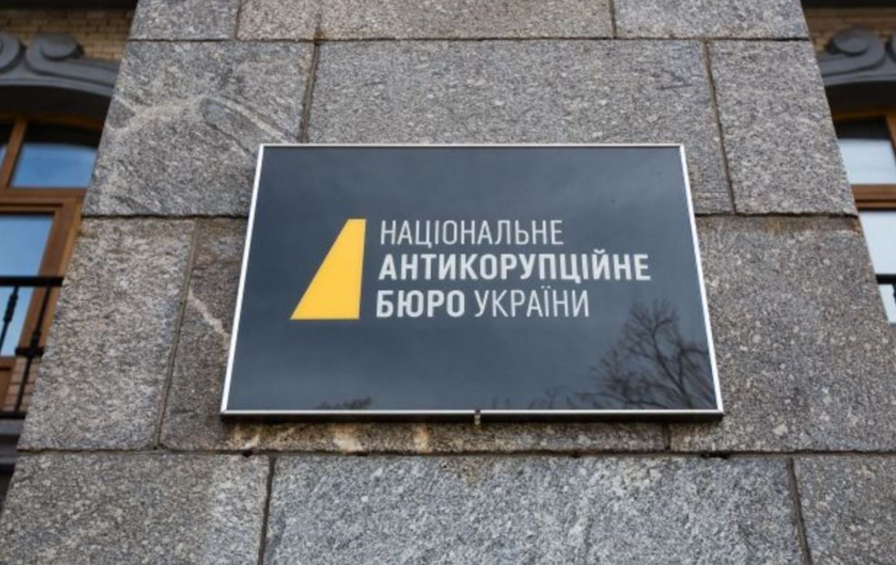 Фото новини