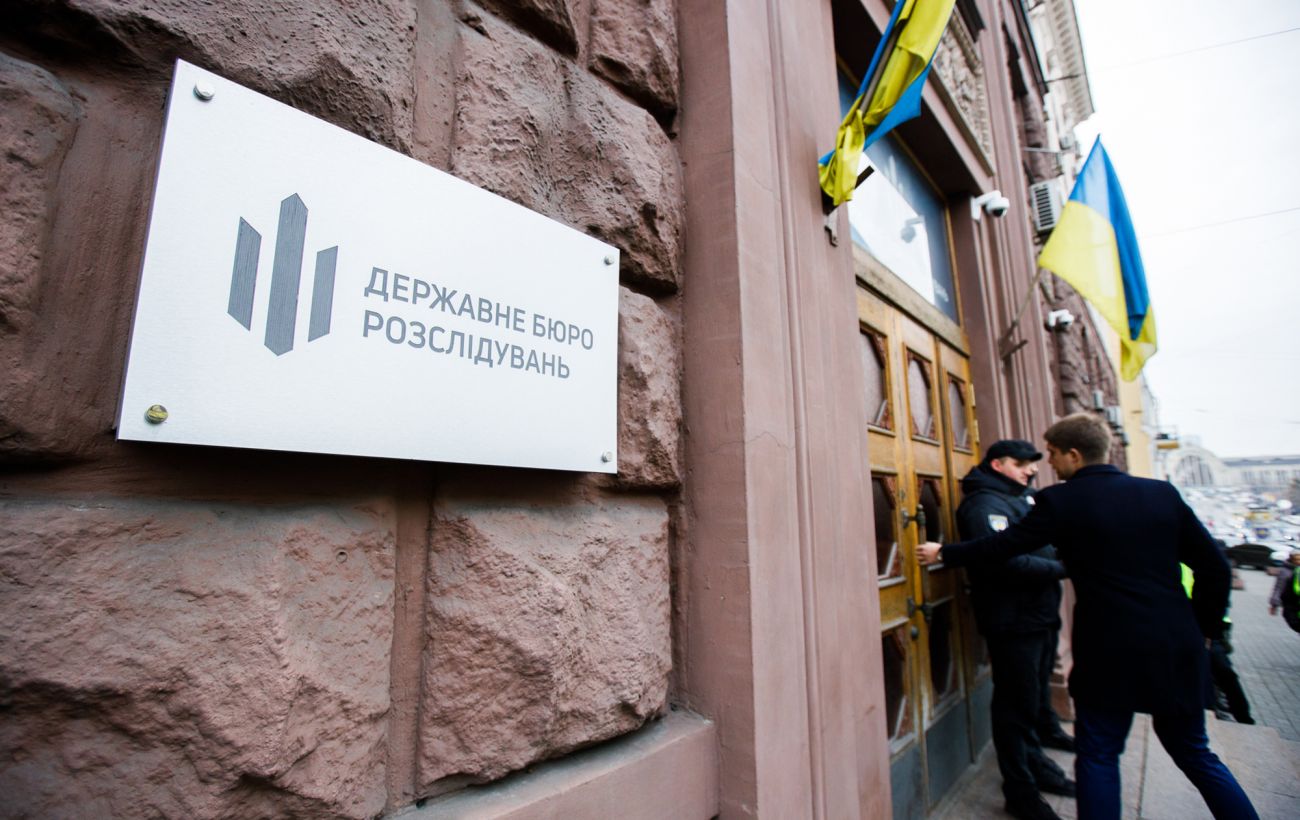 Фото новини