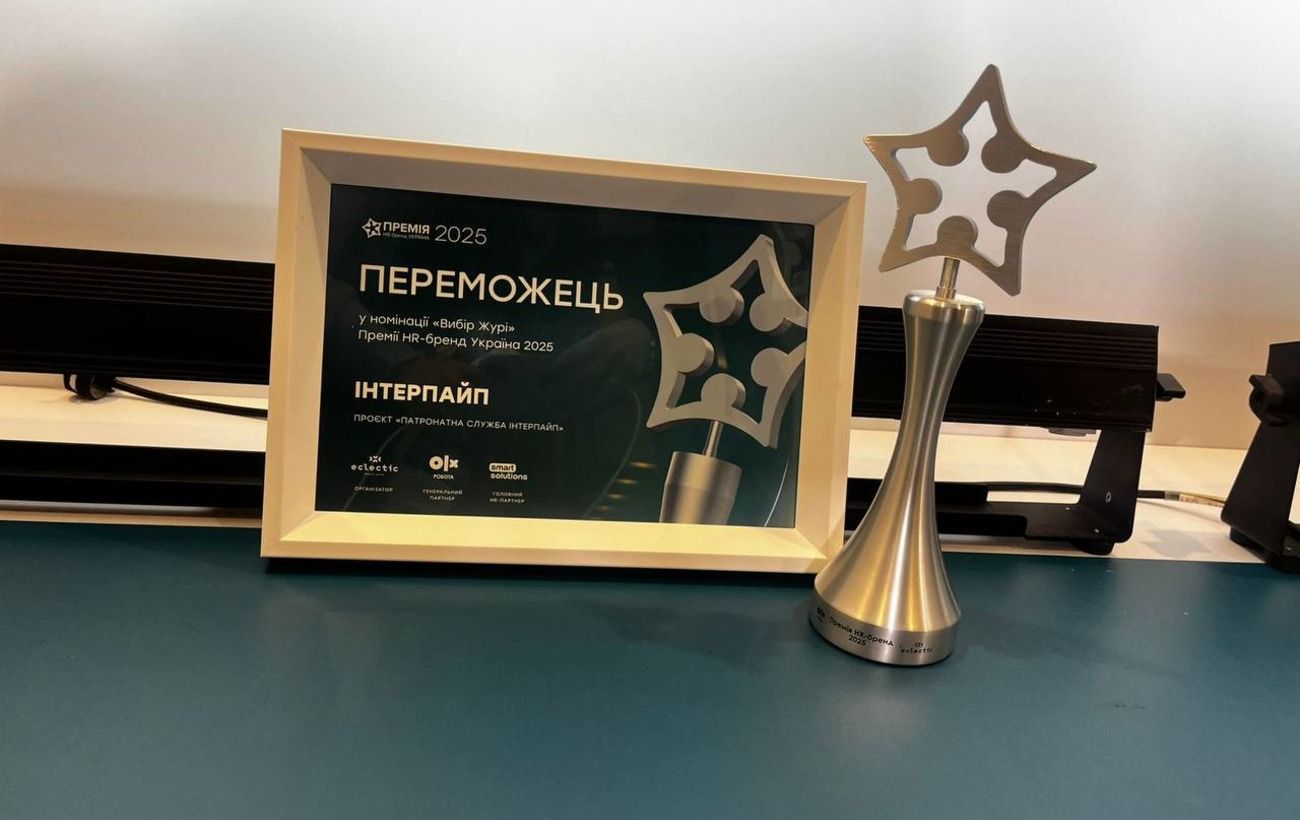 Фото новини