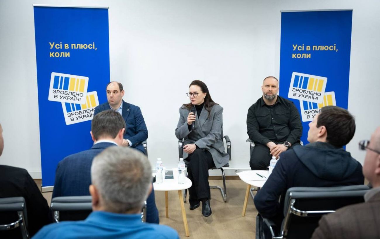 Фото новини