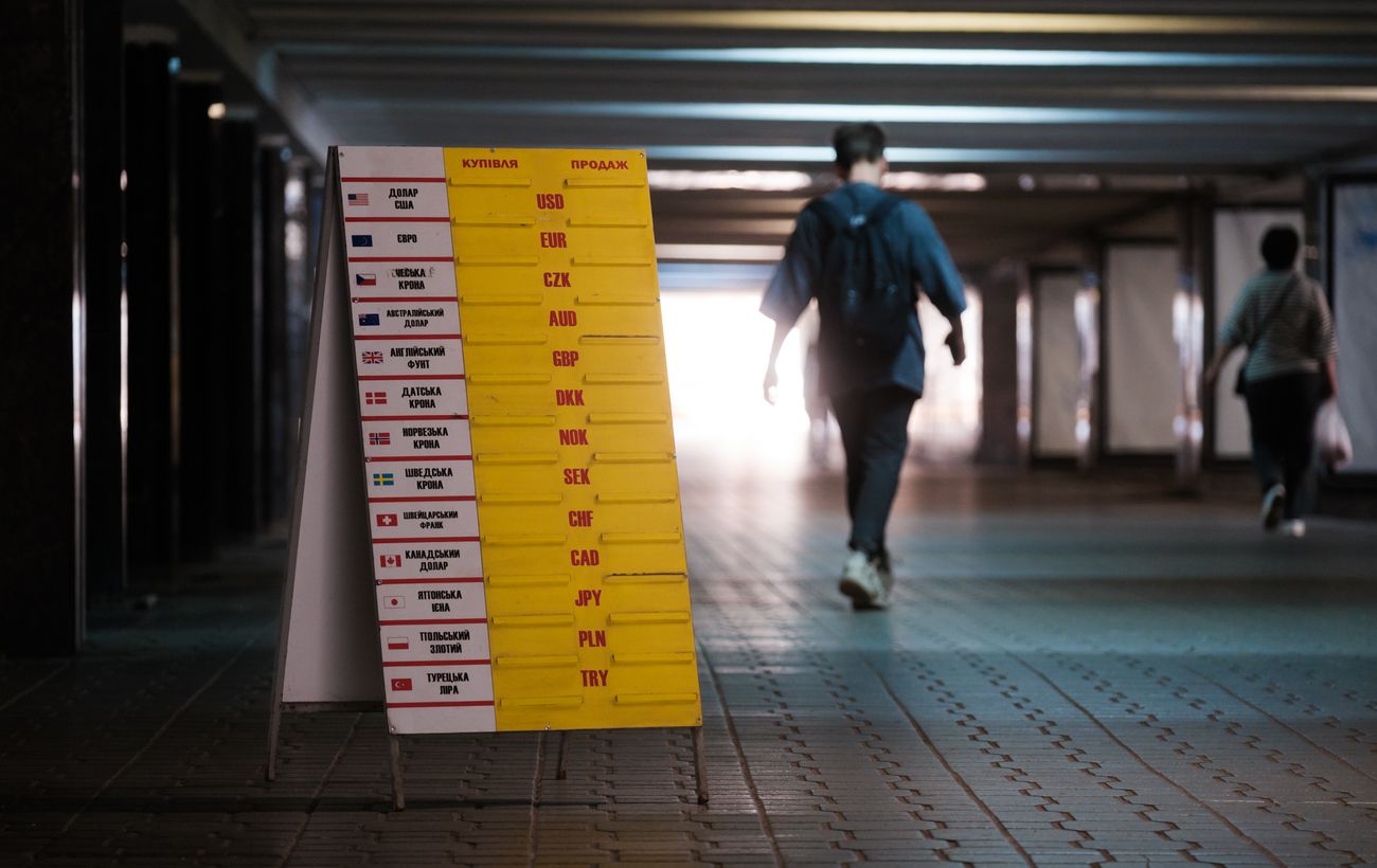 Фото новини