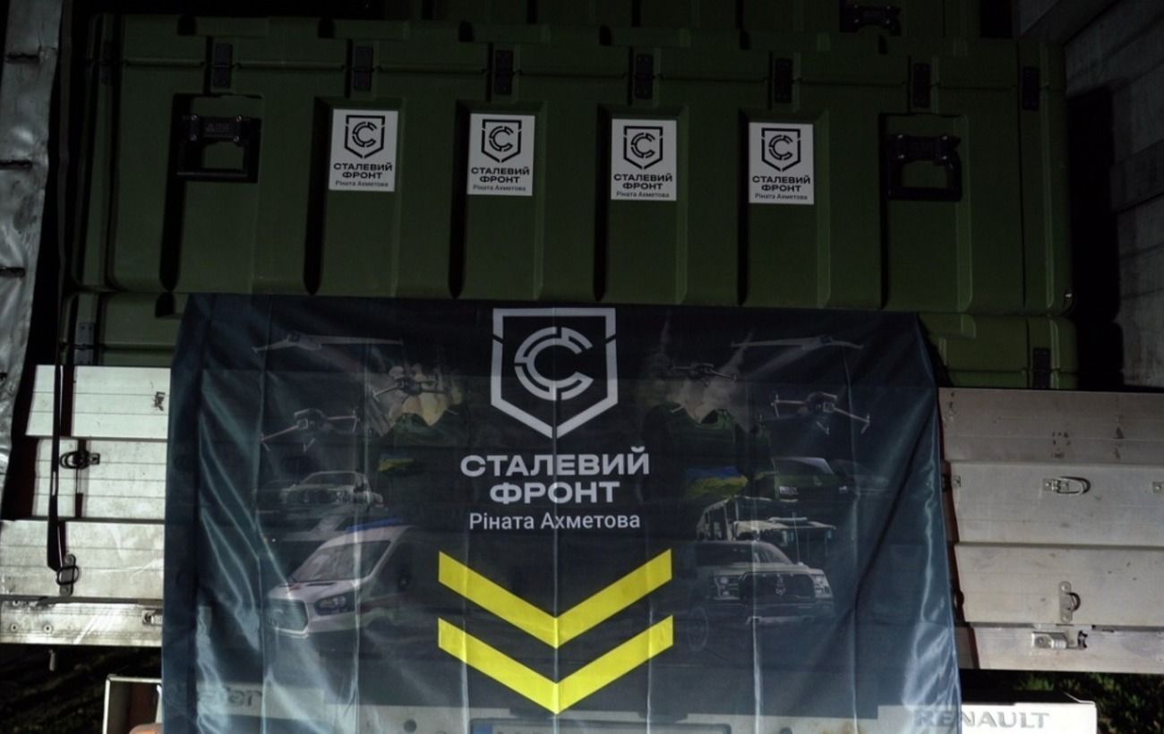 Фото новини