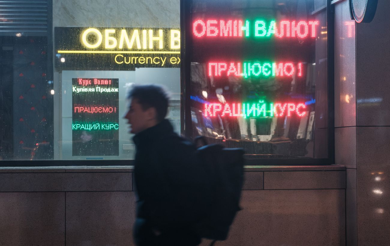 Фото новини