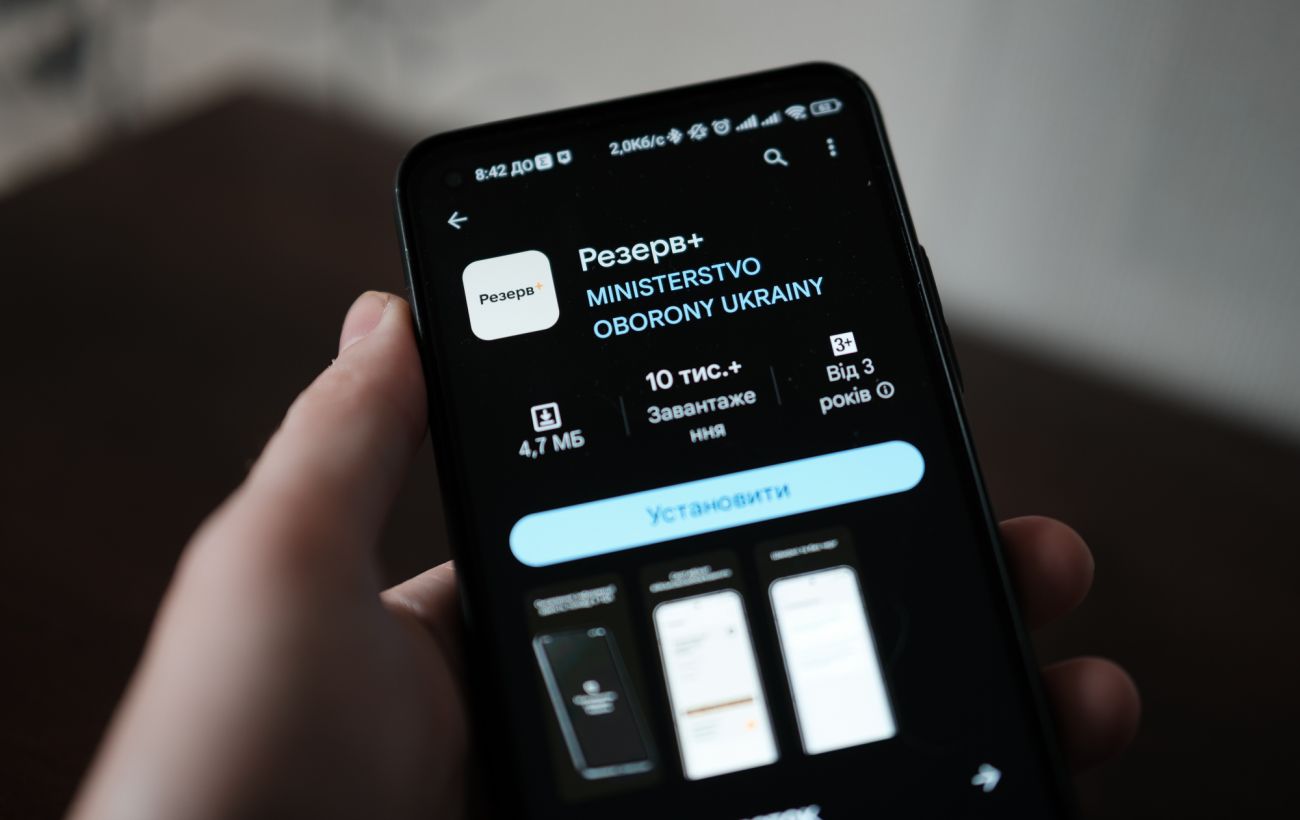 Фото новини