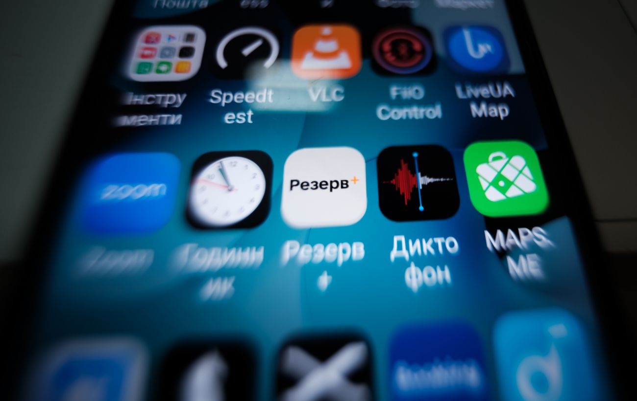 Фото новини