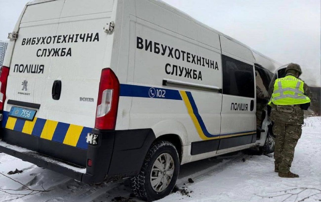 Фото новини