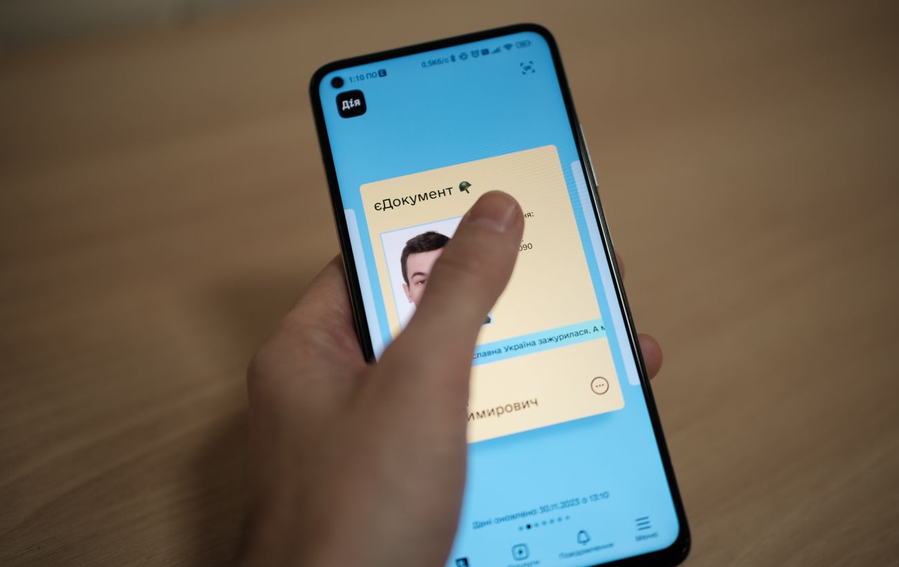 Фото новини