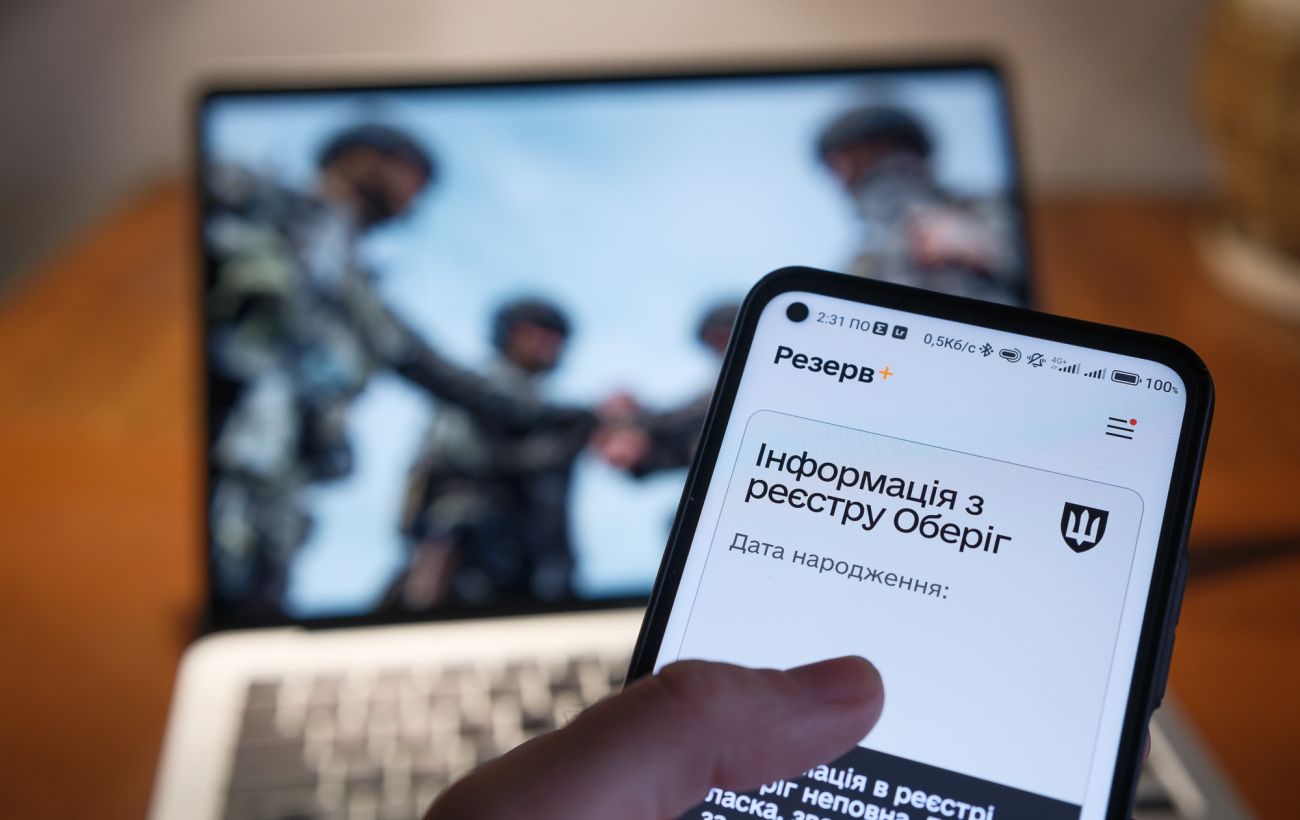 Фото новини