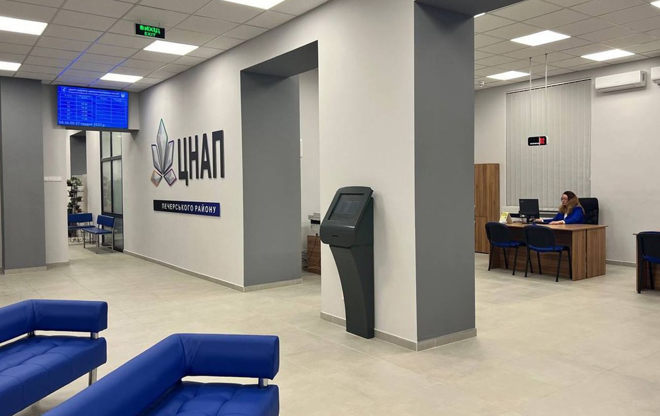 Фото новини