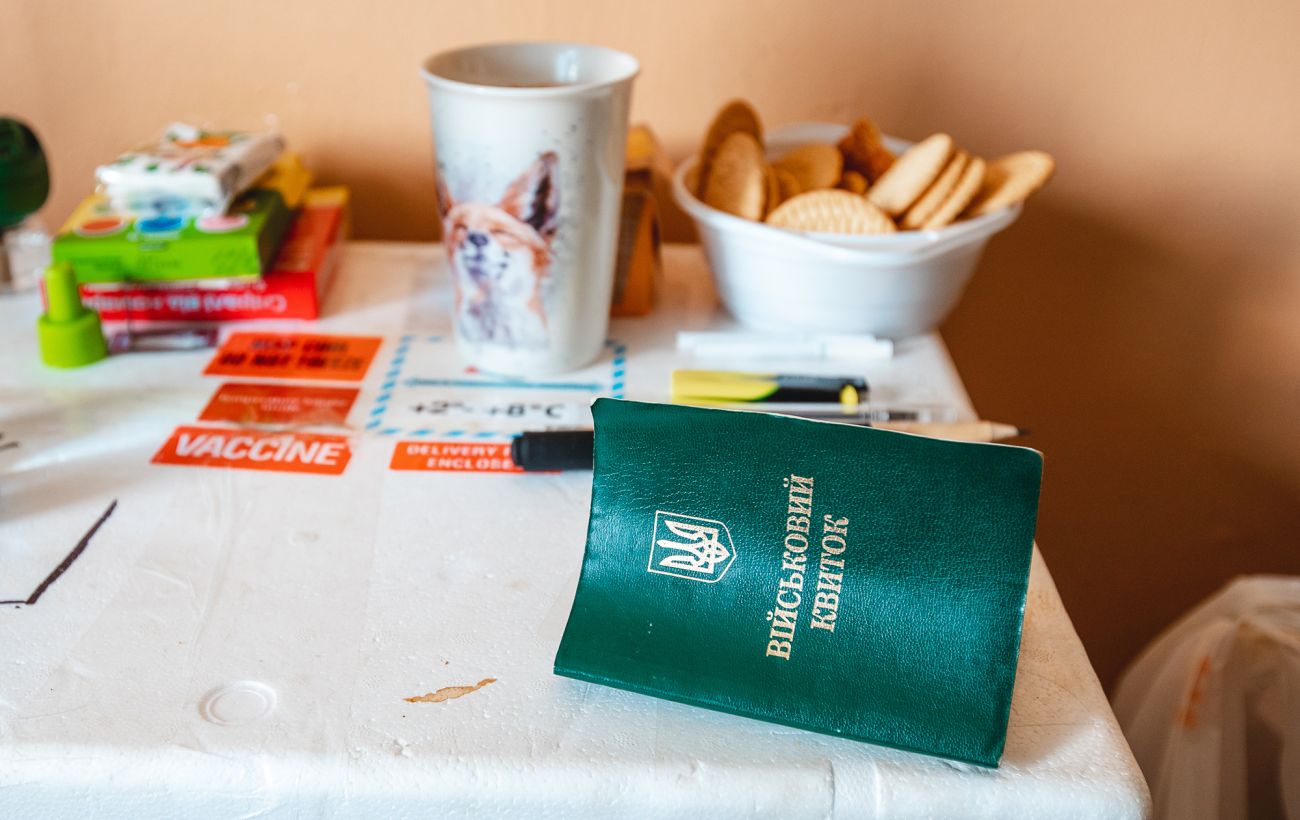 Фото новини