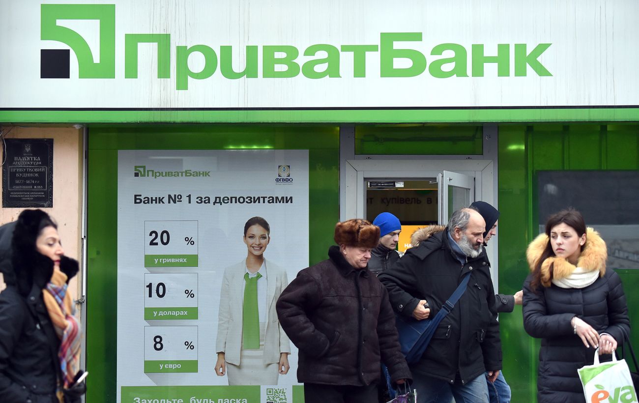 Фото новини