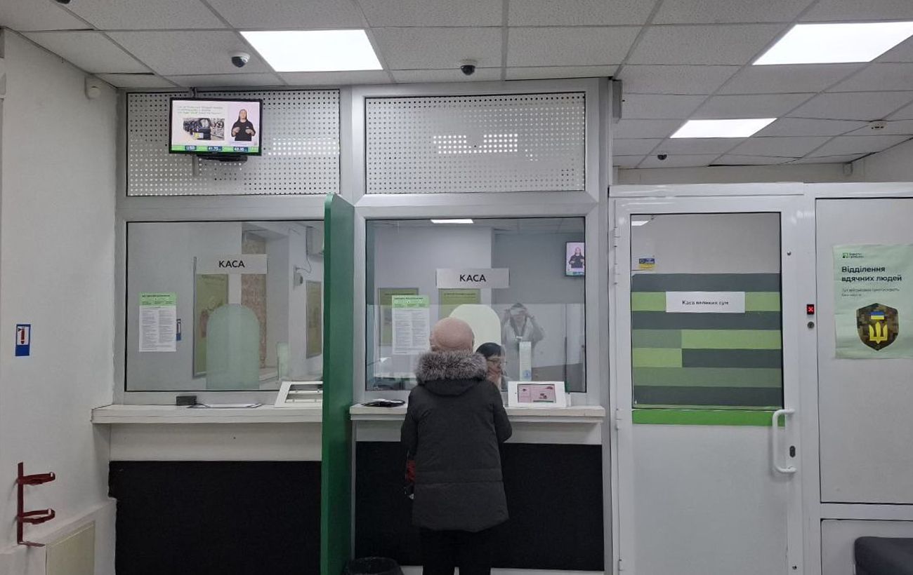 Фото новини