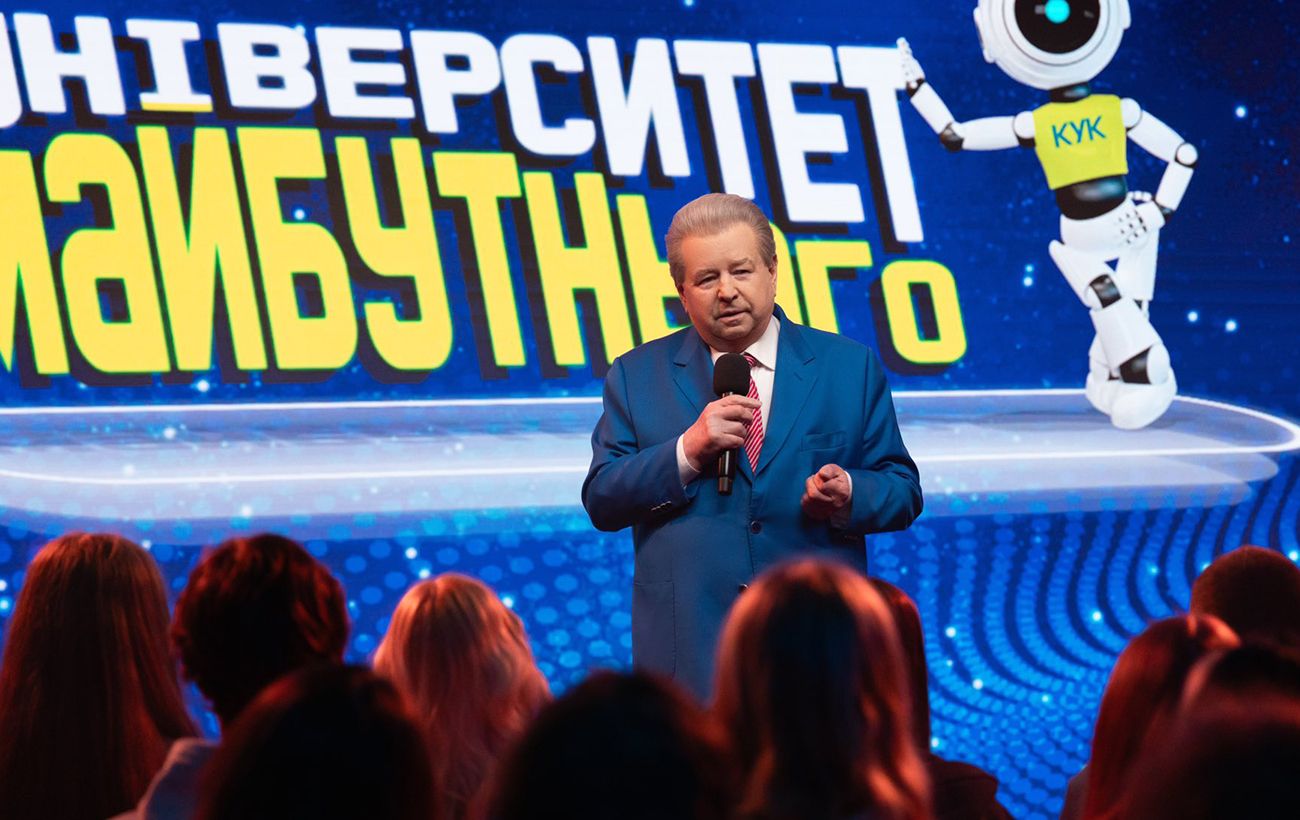 Фото новини