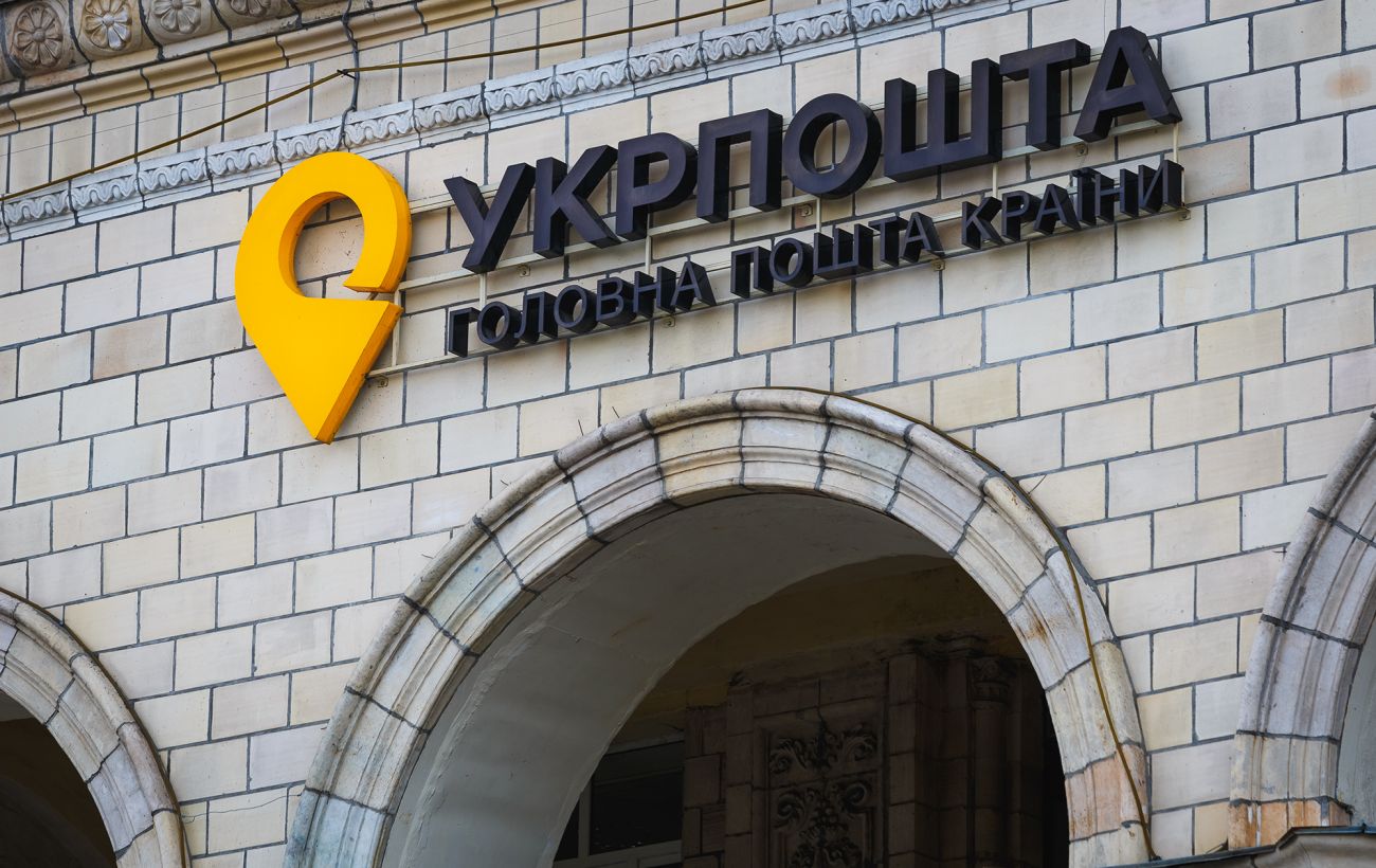 Фото новини