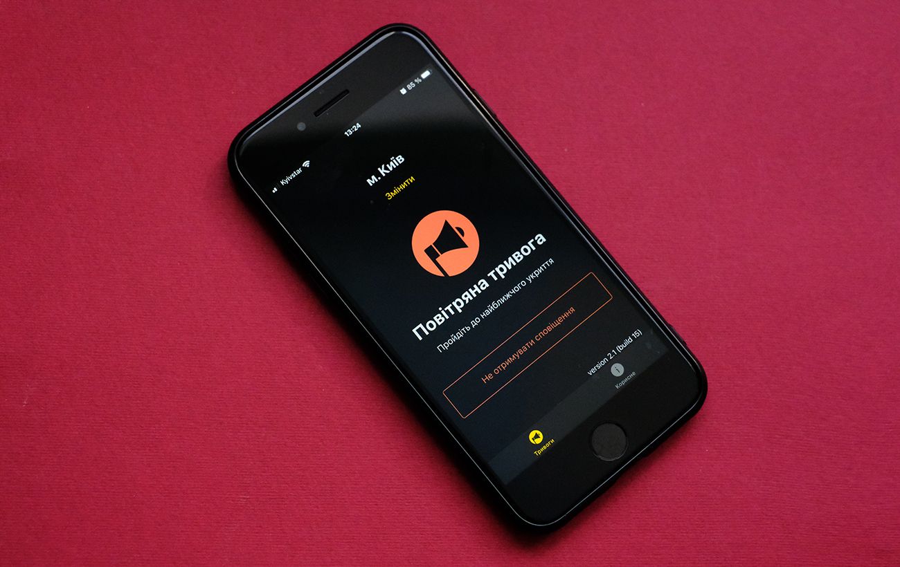 Фото новини