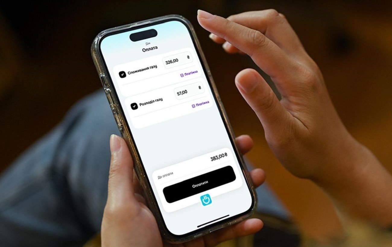 Фото новини