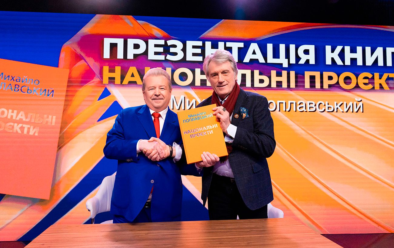 Фото новини