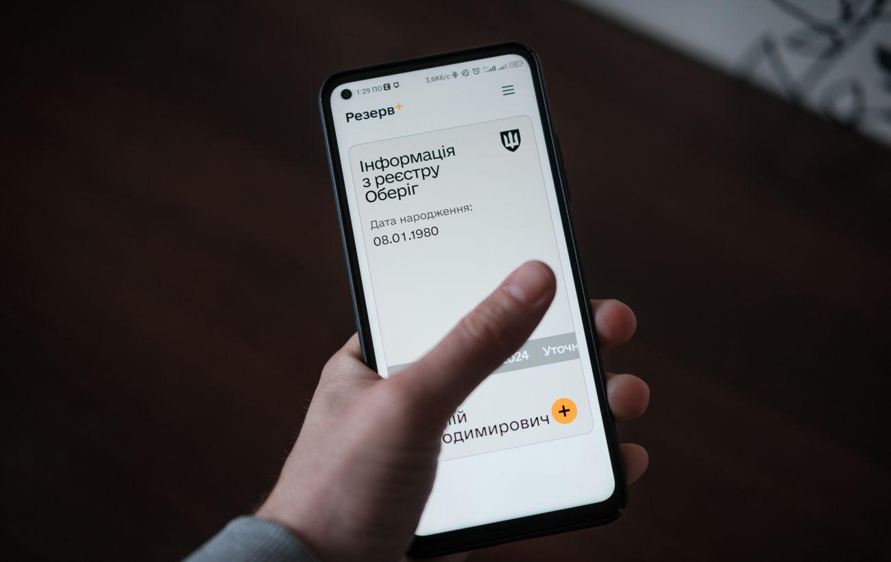 Фото новини