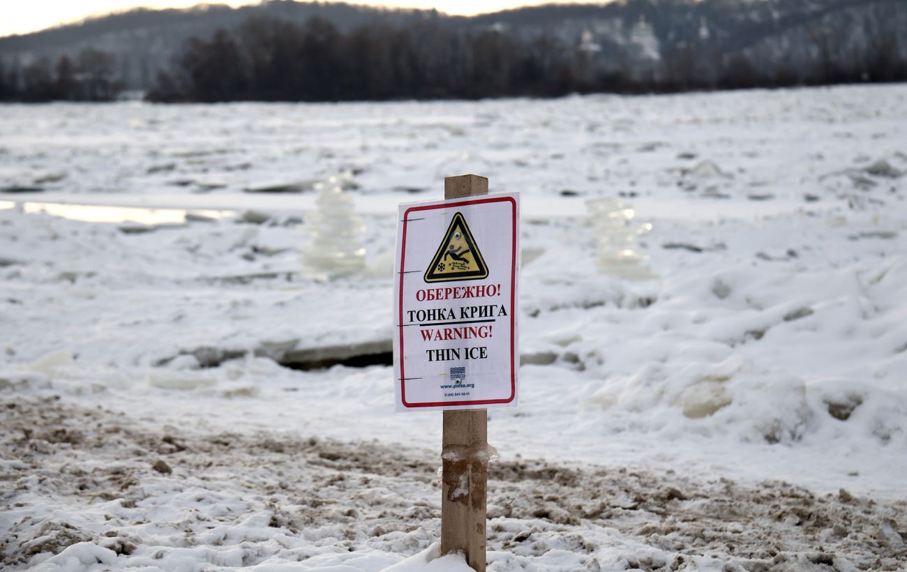 Фото новини