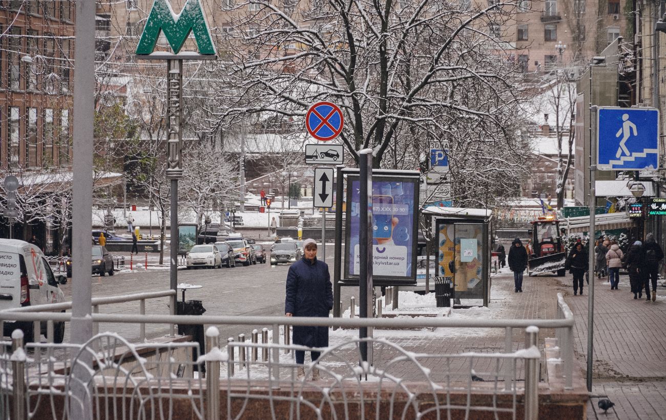 Фото новини