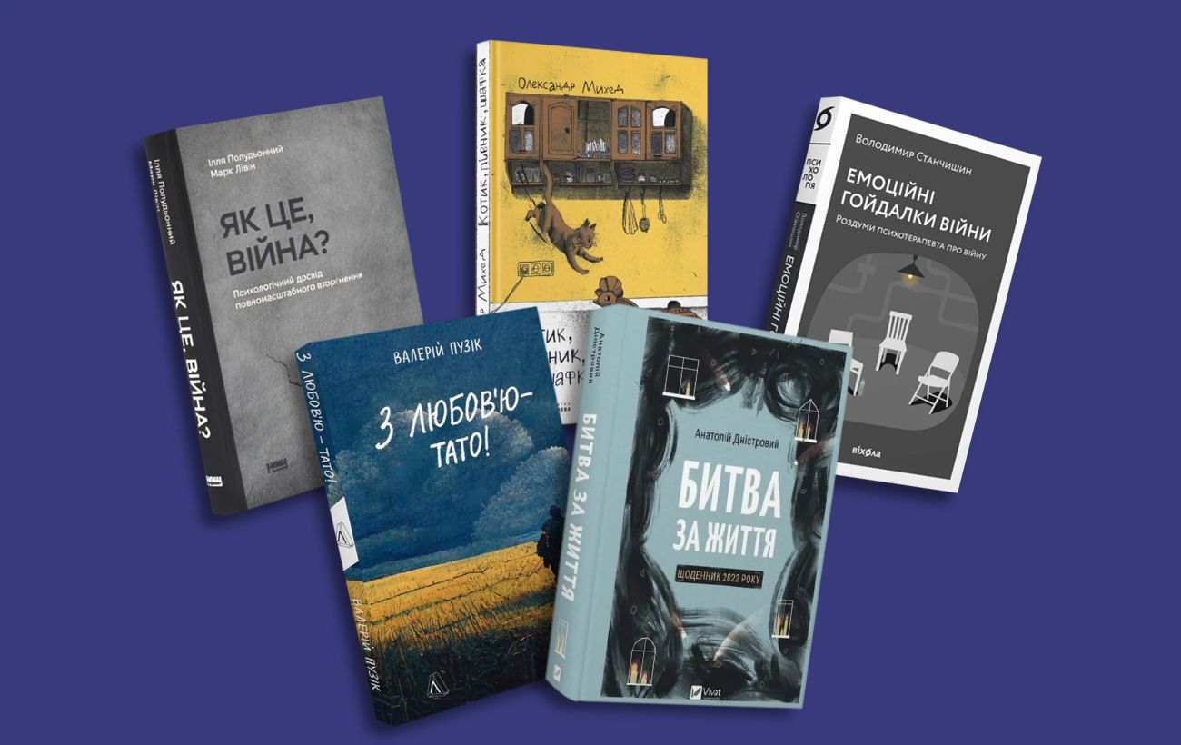 Фото новини