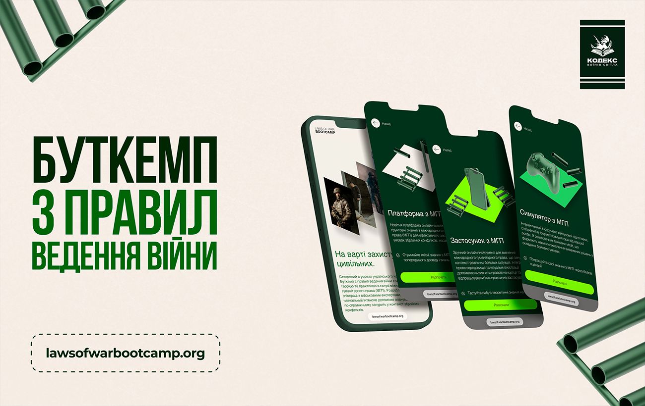 Фото новини