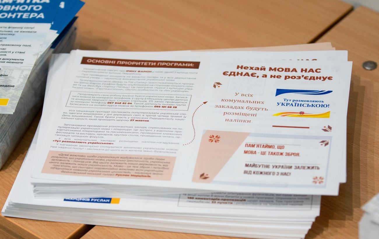 Фото новини