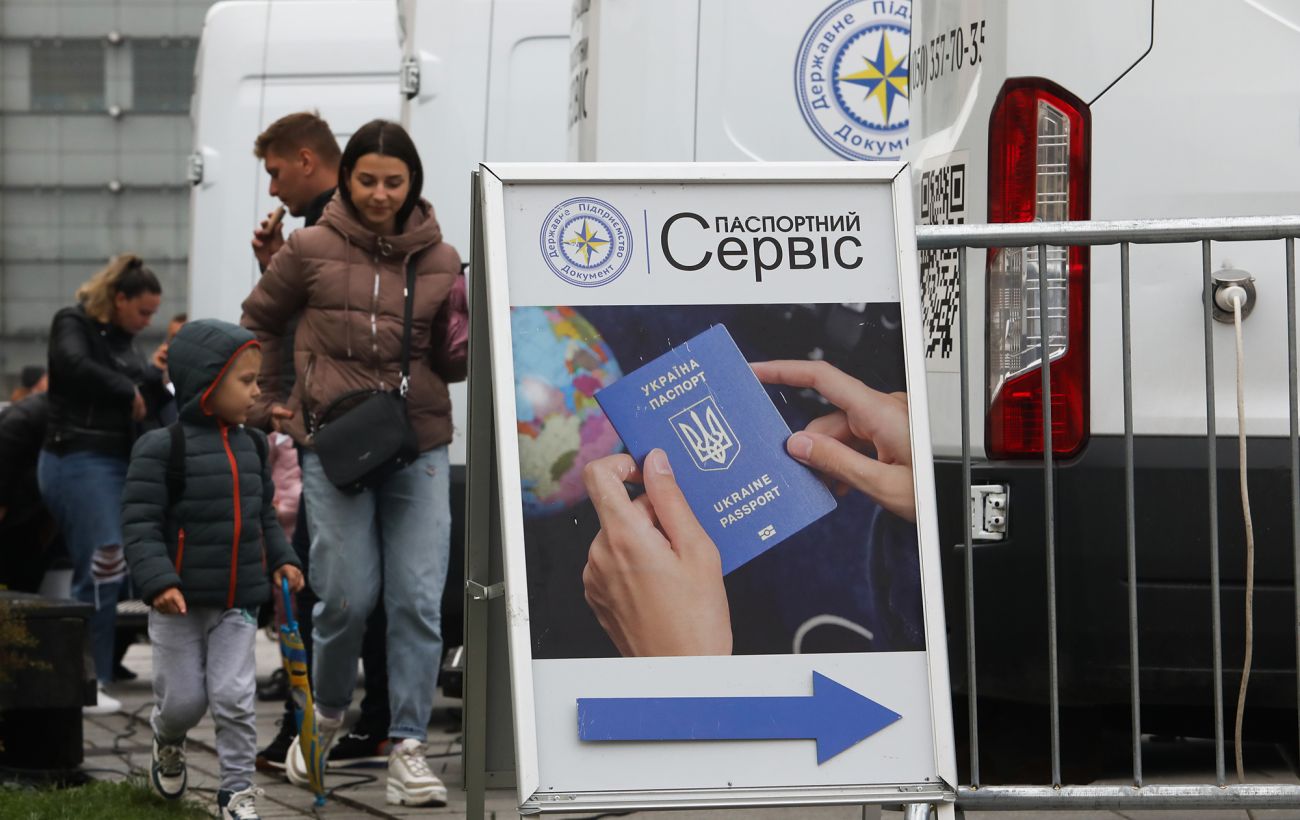 Фото новини