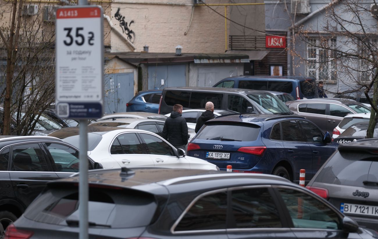 Фото новини