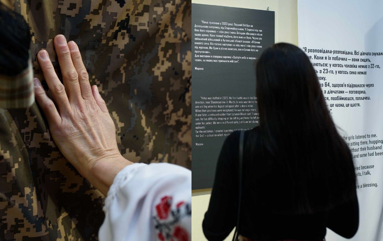 Фото новини