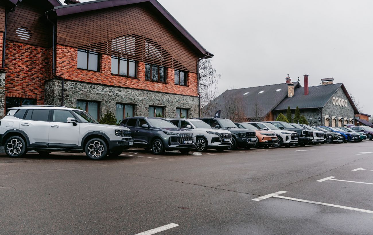 Фото новини