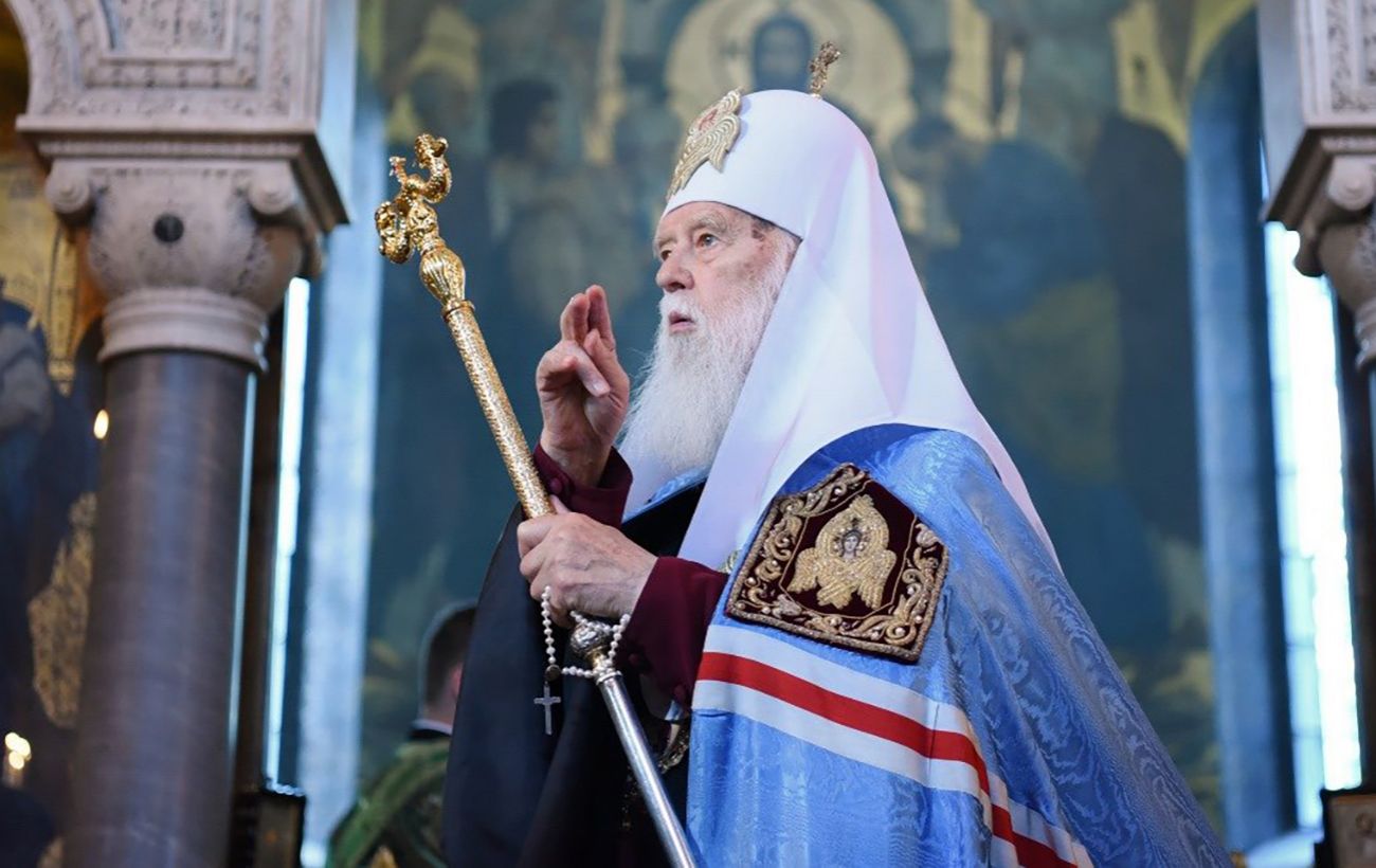 Фото новини