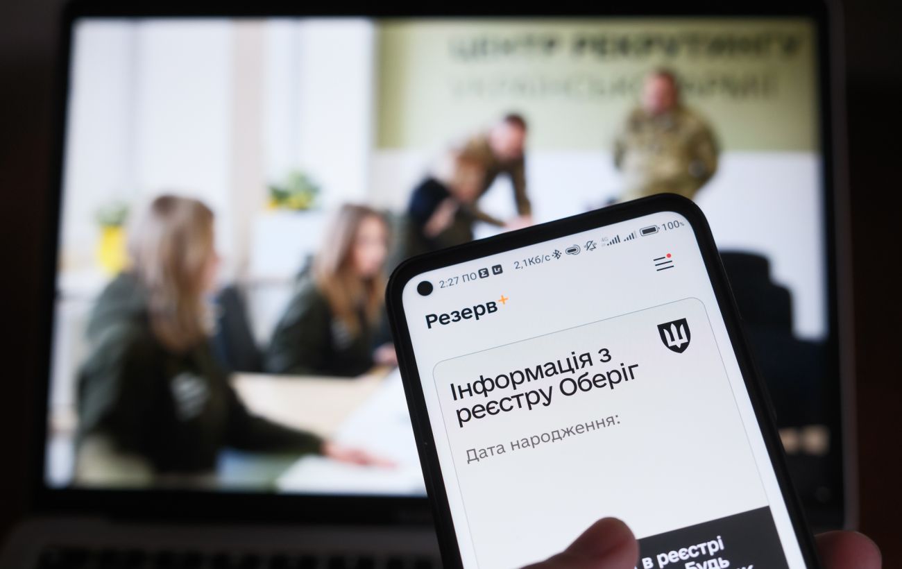 Фото новини