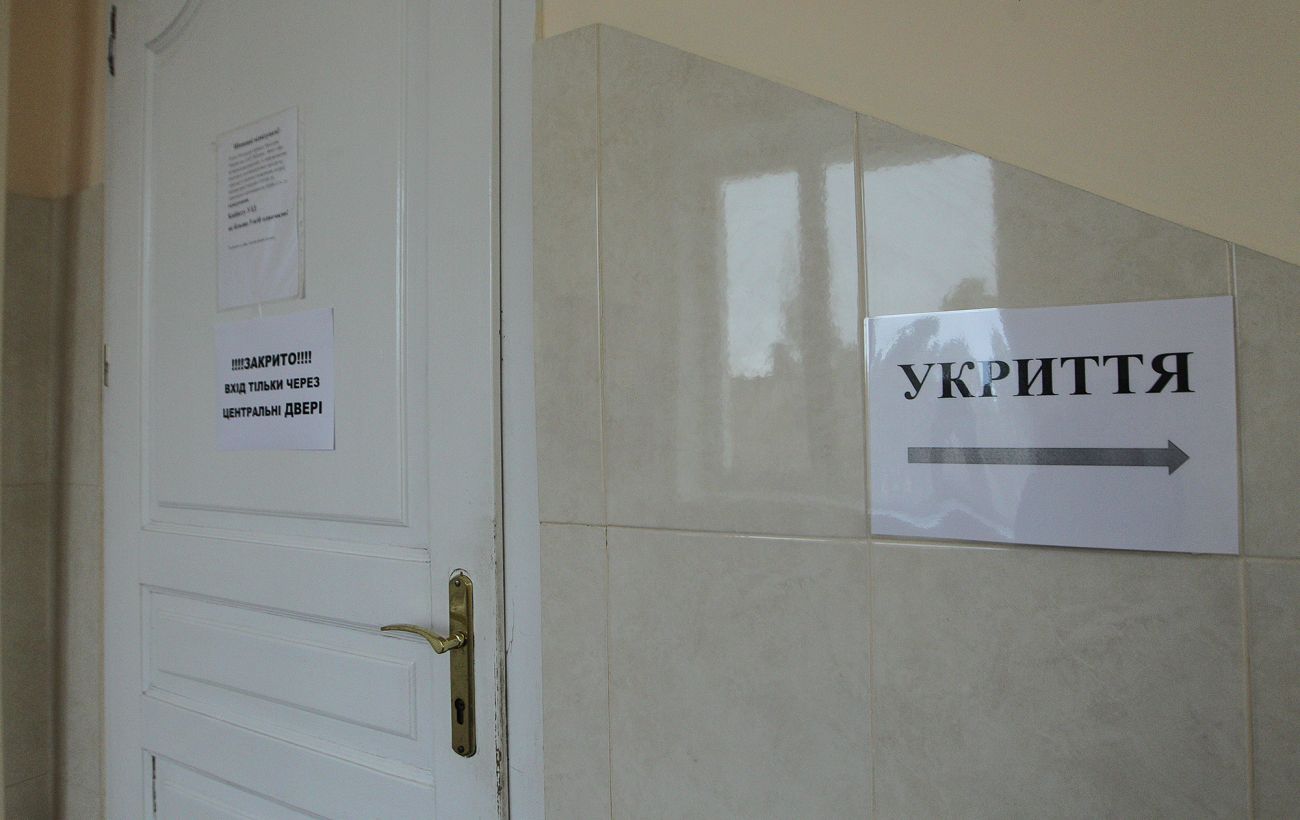 Фото новини