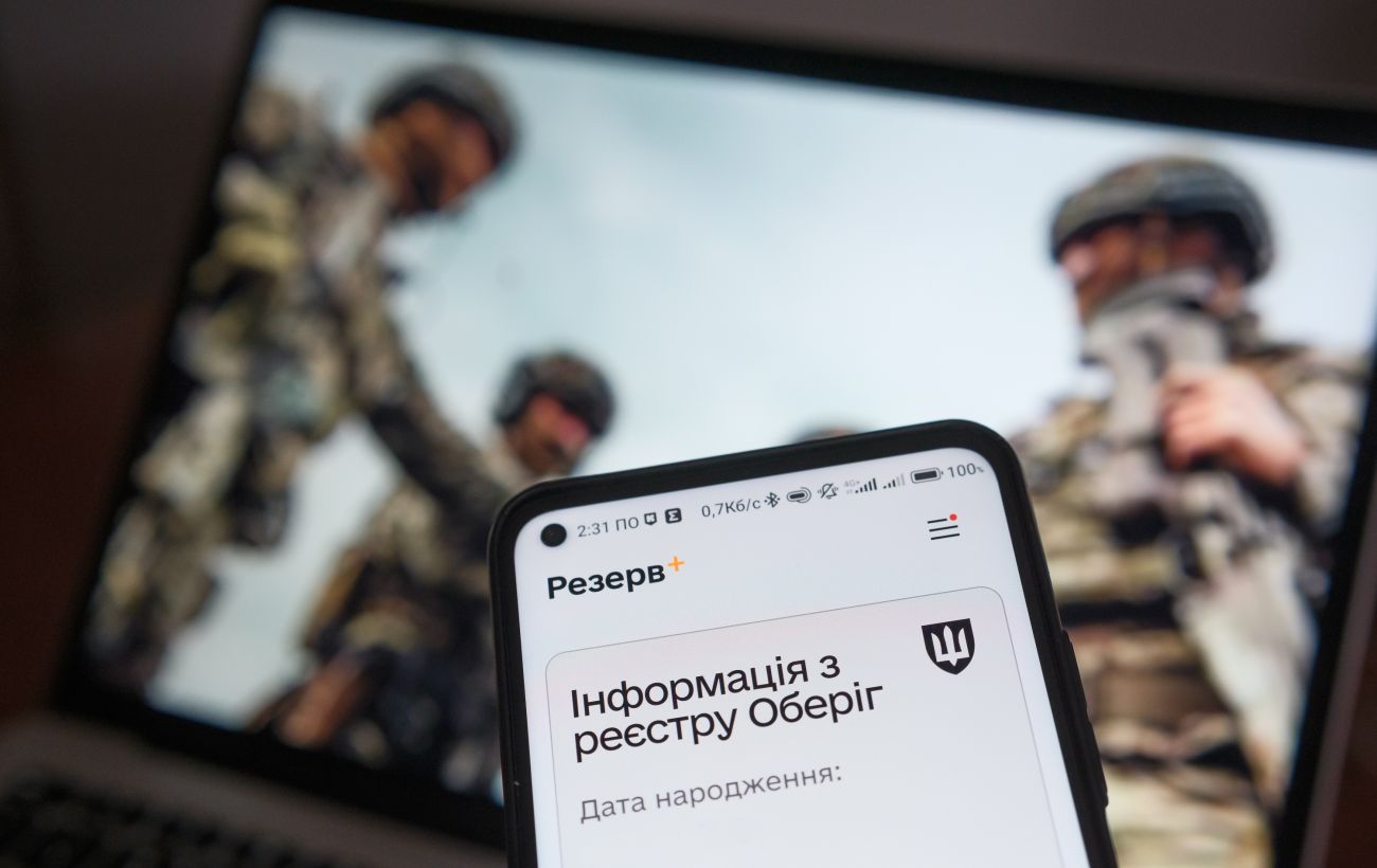 Фото новини