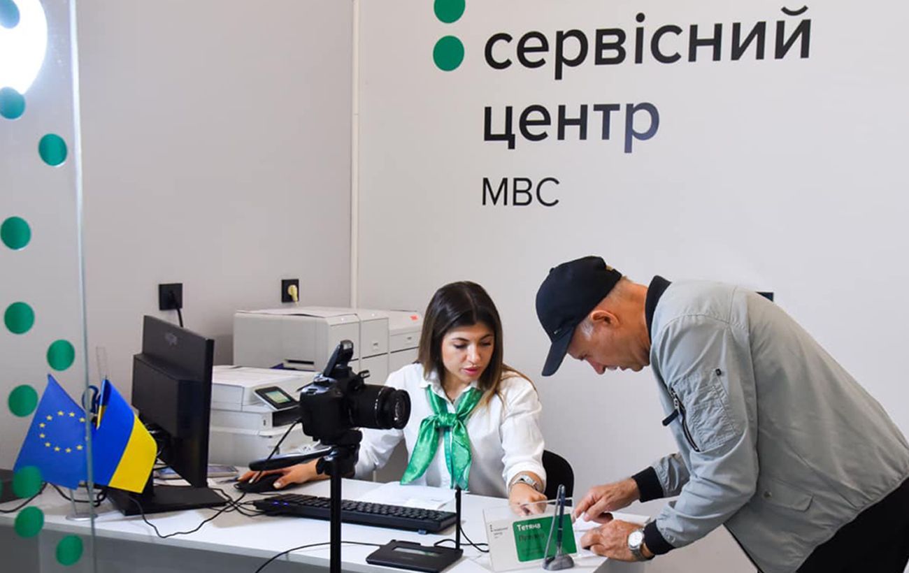 Фото новини