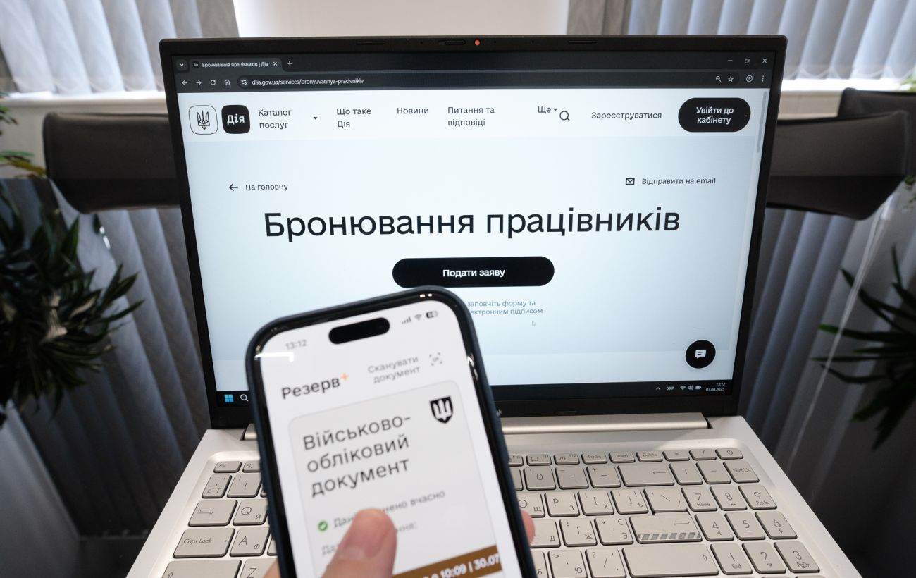 Фото новини