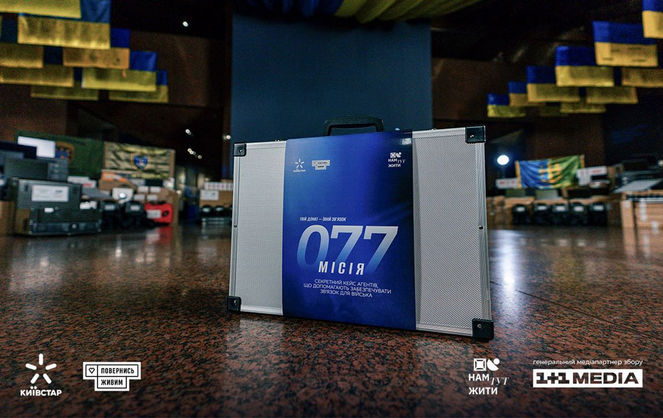 Фото новини